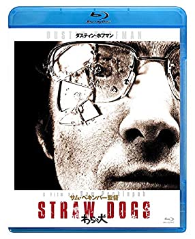 わらの犬  HDリマスター版 [Blu-ray]（中古品）