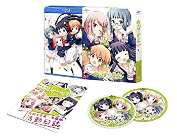 わかば*ガール  Blu-ray SET（中古品）の通販は