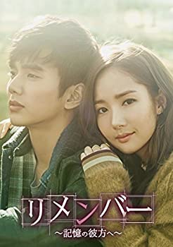 リメンバー~記憶の彼方へ~ DVD-SET2（中古品）
