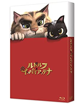 ルドルフとイッパイアッテナ Blu-ray スペシャル・エディション（中古品）