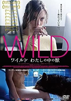 ワイルド わたしの中の獣 [DVD]（中古品）の通販は