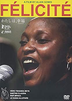 わたしは、幸福(フェリシテ) [DVD]（中古品）