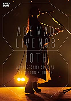 阿部真央らいぶNo.8〜10th Anniversary Special〜[DVD]（特典なし）（中古品）