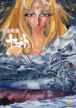 宇宙戦艦ヤマト DVD MEMORIAL BOX（中古品）