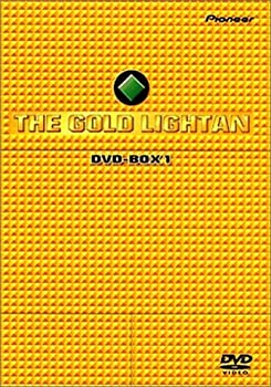 黄金戦士ゴールドライタン DVD-BOX 1（中古品）