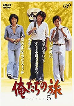俺たちの旅 VOL.5 [DVD]（中古品）