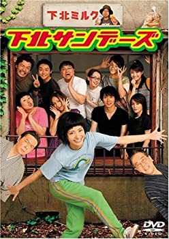 下北サンデーズ ヴィデオディスク-BOX（中古品）