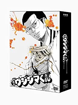 闇金ウシジマくん　ディレクターズカット版 DVD-BOX（中古品）