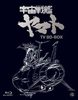 宇宙戦艦ヤマト TV BD-BOX スタンダード版 [Blu-ray]（中古品）