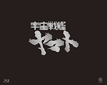 宇宙戦艦ヤマト TV BD-BOX 豪華版 [Blu-ray]（中古品）
