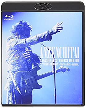 安全地帯完全復活コンサートツアー 2010 Special at 日本武道館~Starts &amp; Hits~「またね…。」 [Blu-ray]（中古品）