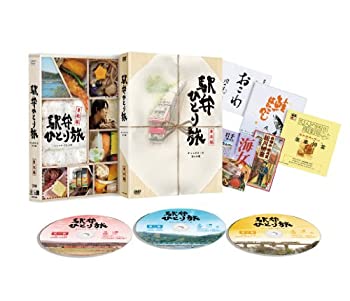 駅弁ひとり旅~東北編~【ディレクターズカット版】〔初回限定仕様〕 [DVD]（中古品）の通販は