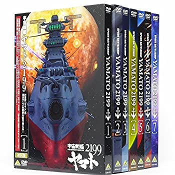 宇宙戦艦ヤマト2199 全7巻セット [DVD]（中古品）
