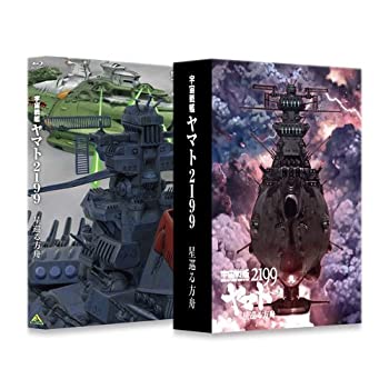 下剋上球児 ディレクターズカット版 DVD-BOX 日曜劇場『下剋上球児』／ディレクターズカット版 DVD-BOX（TBS