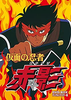 仮面の忍者 赤影 DVD‐BOX デジタルリマスター版（中古品）