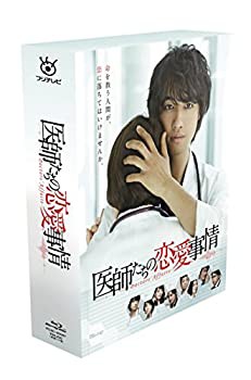 医師たちの恋愛事情 Blu-ray BOX（中古品）