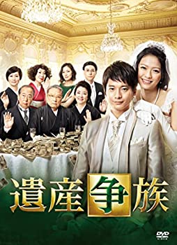遺産争族 DVD-BOX（中古品）