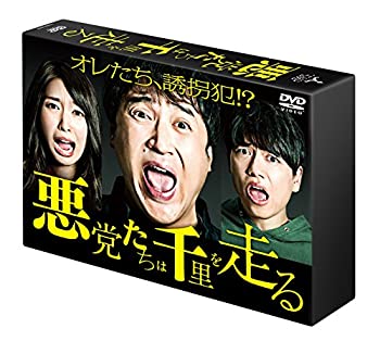 悪党たちは千里を走る DVD-BOX（中古品）