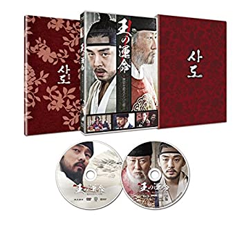 王の運命 -歴史を変えた八日間- ブルーレイ スペシャルBOX(2枚組) [Blu-ray]（中古品）
