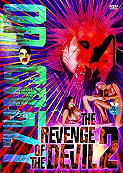 悪魔の復讐2 [DVD]（中古品）