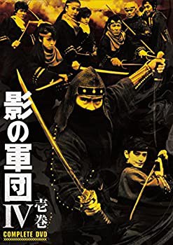 影の軍団IV COMPLETE DVD 壱巻（品） 純正早割 影の軍団Ⅲ 壱巻弐巻