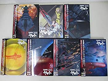 宇宙戦艦ヤマト2199　全７巻セット　DVD（中古品）の通販は