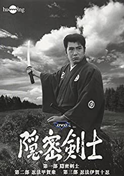 隠密剣士 DVD 第1~3部セット（中古品）