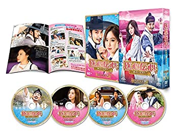 医心伝心〜脈あり!恋あり〜 DVD-SET1（中古品）