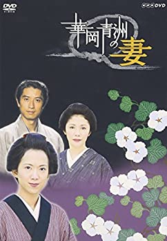 華岡青洲の妻 [DVD]（中古品）