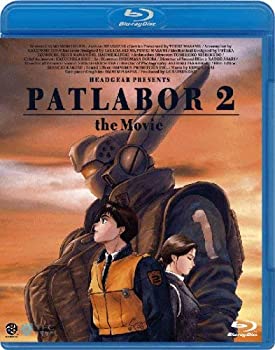 機動警察パトレイバー2 the Movie [Blu-ray]（中古品）の通販は