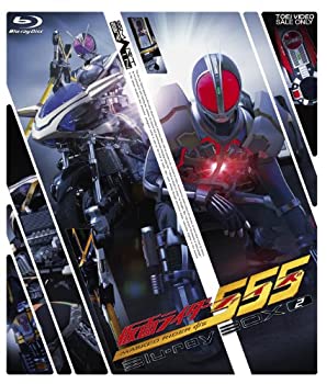 仮面ライダー555(ファイズ) Blu-ray BOX2（中古品）