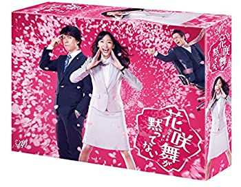 花咲舞が黙ってない DVD-BOX（中古品） 12,578円