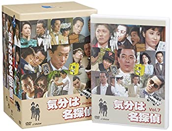 気分は名探偵DVD-BOX(7枚組)（中古品）