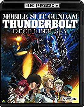 機動戦士ガンダム サンダーボルト DECEMBER SKY [4K ULTRA HD] [Blu-ray]（中古品）の通販は