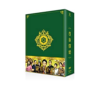 貴族探偵 Blu-ray BOX（中古品）