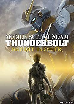 機動戦士ガンダム サンダーボルト BANDIT FLOWER (メーカー特典なし) [DVD]（中古品）