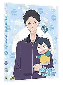 学園ベビーシッターズ 5 (特装限定版) [Blu-ray]（中古品）の通販は