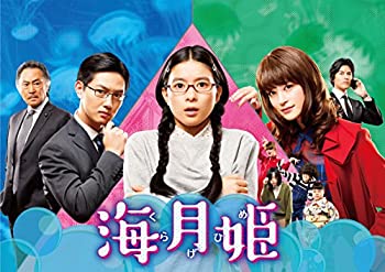 海月姫 DVD-BOX（中古品）