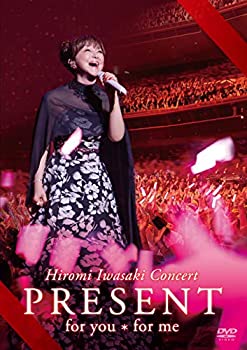 岩崎宏美/Hiromi Iwasaki Concert PRESENT for you*for me [DVD]（中古品）