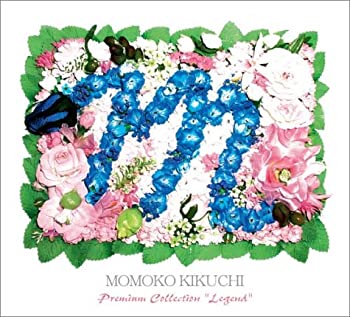 菊池桃子 プレミアム・コレクション LEGEND [DVD]（中古品）