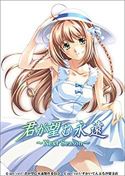 君が望む永遠 ~Next Season~ COMPLETE EDITION [Blu-ray]（中古品）の通販は