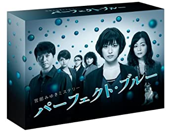 宮部みゆきミステリー パーフェクト・ブルー DVD-BOX（中古品）