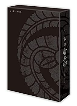 軍師官兵衛 完全版 第壱集 [Blu-ray]（中古品）
