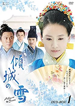 傾城の雪 DVD-BOX1（中古品） 5,555円