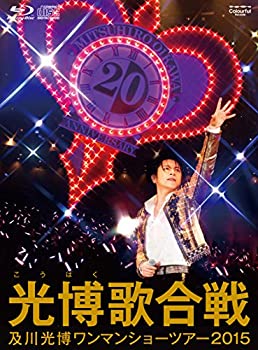及川光博ワンマンショーツアー2015『光博歌合戦』(Blu-ray初回盤・プレミアムBOX)(中古品)の通販は