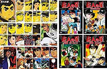 巨人の星 TV版 全33巻 + 劇場版 全4巻 [レンタル落ち] 全37巻セット（中古品）