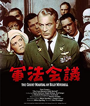 軍法会議 [Blu-ray]（中古品）