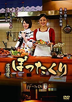 居酒屋ぼったくり DVD-BOX（中古品）