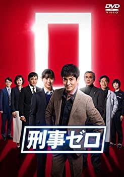 刑事ゼロ DVD-BOX(中古品)の通販は