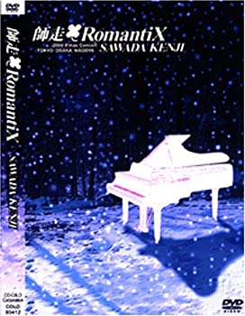 師走■RomantiX [DVD]（中古品）の通販は